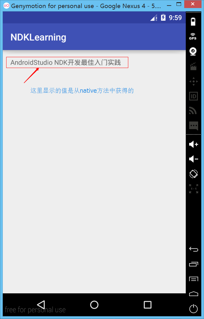 运行结果